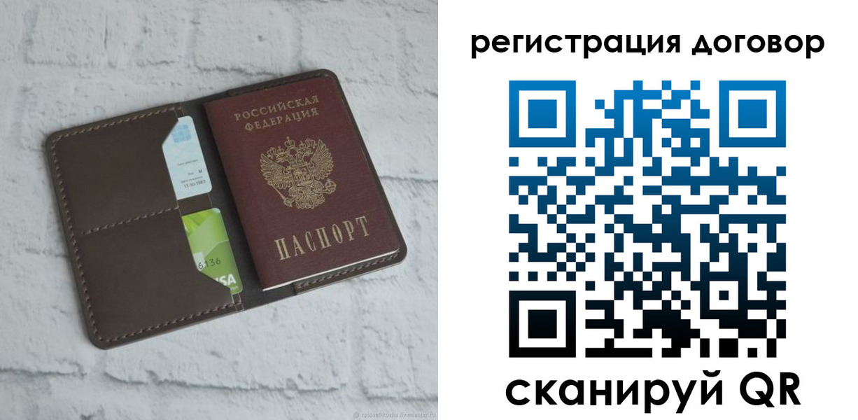 найти адрес прописки в Будённовске
