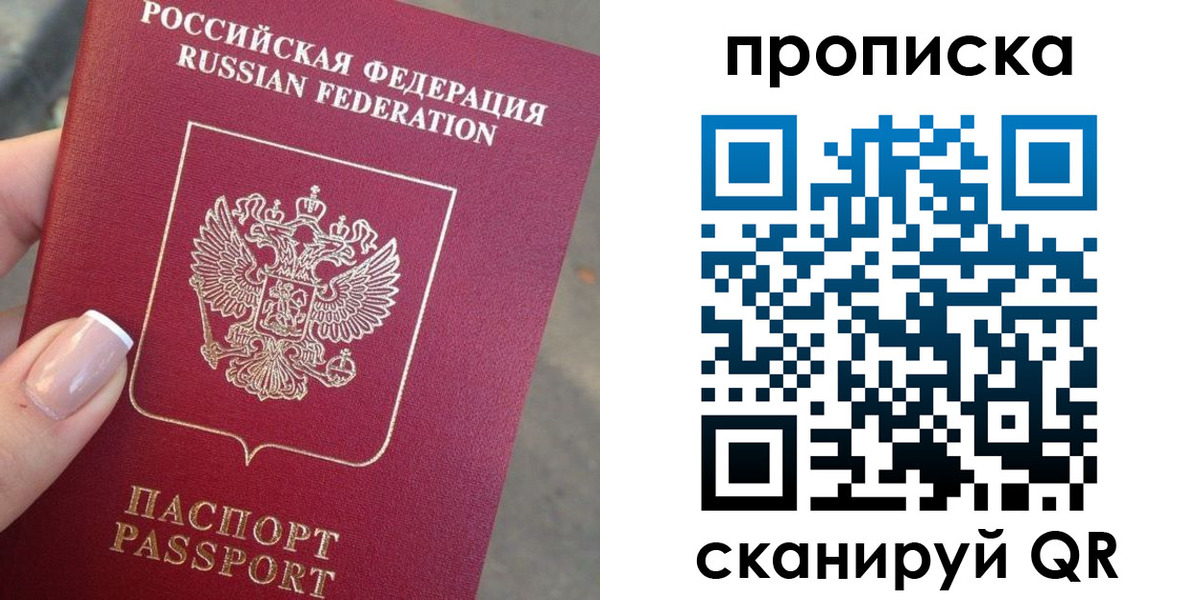 регистрация для школы в Будённовске