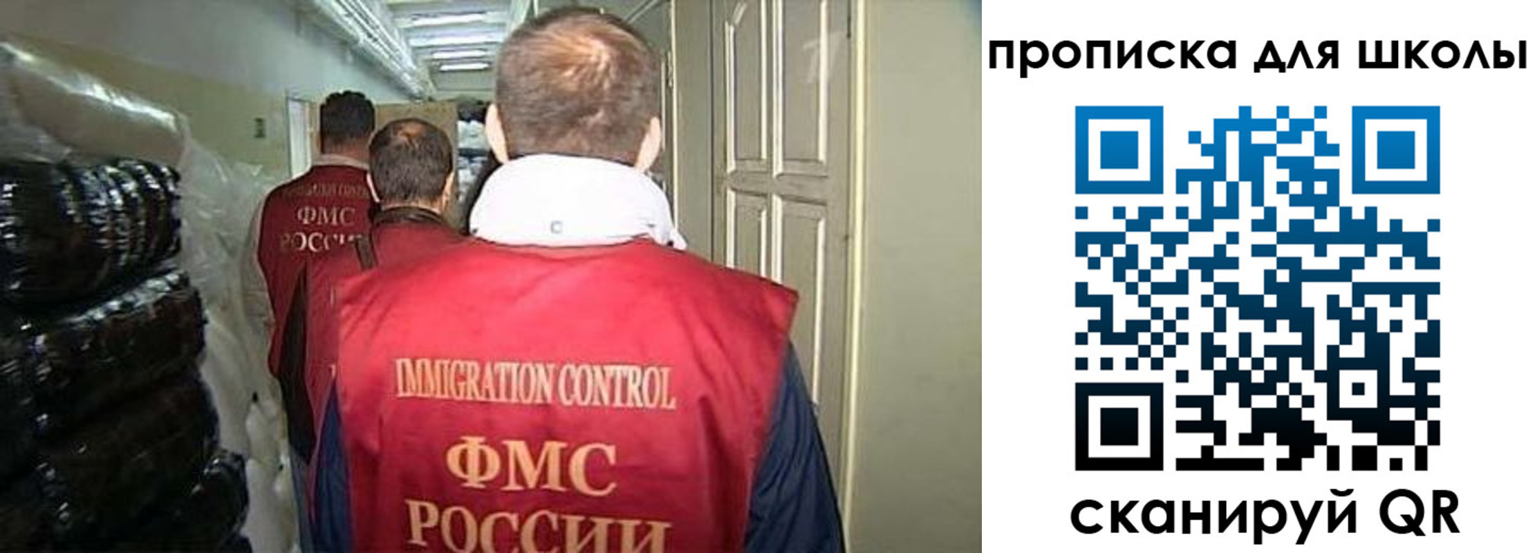 прописка гарантия в Будённовске