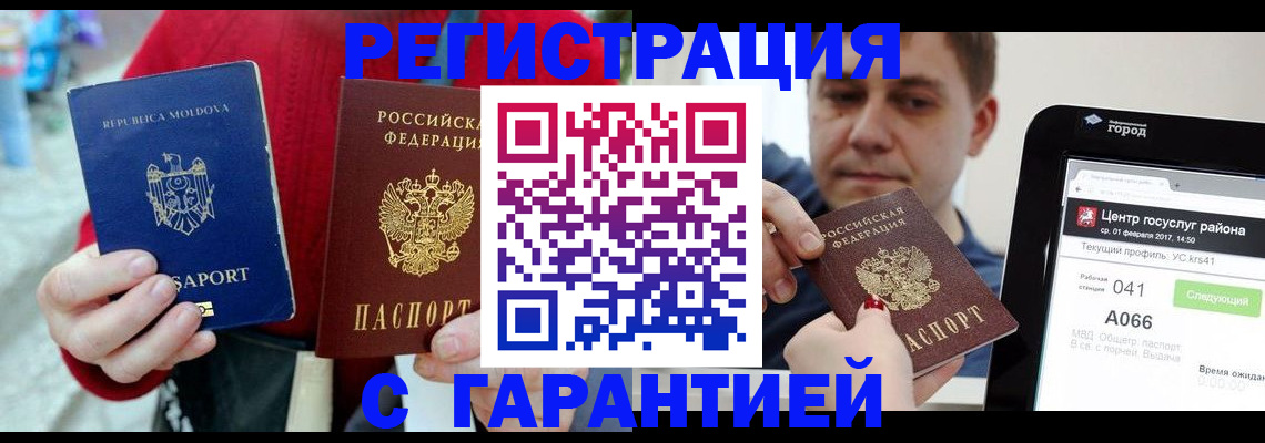 форма 3 в Будённовске