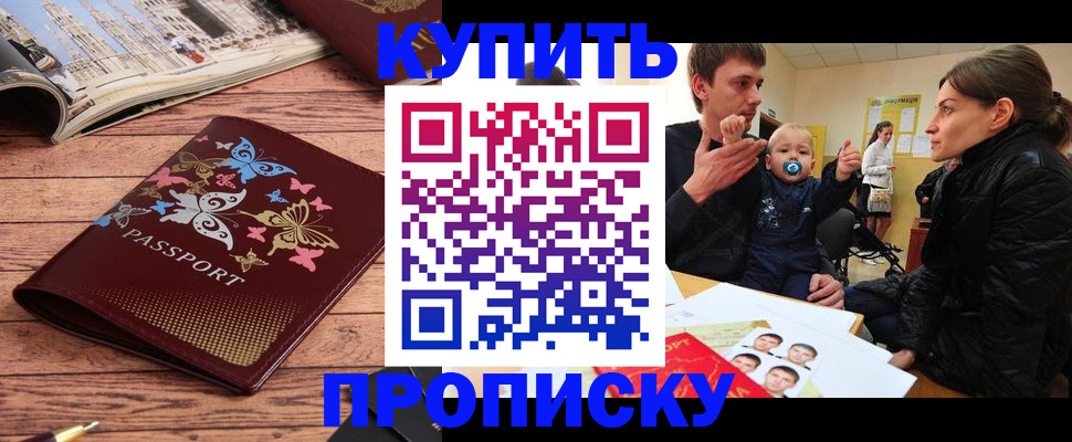 форма 3 в Будённовске